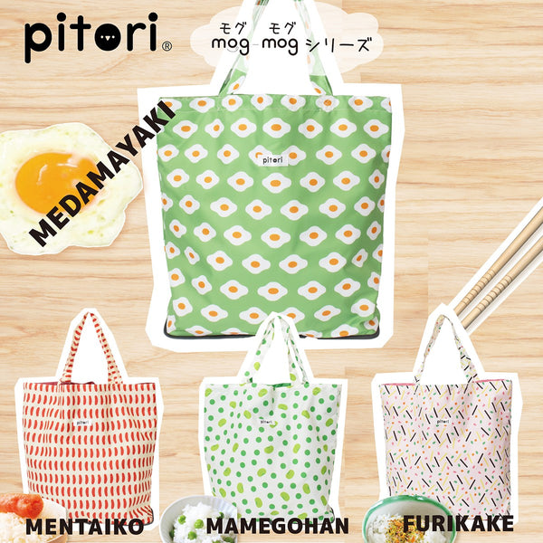 【New】pitori「もぐもぐシリーズ」 / エコバッグ 撥水 レインエコバッグ 買い物バッグ