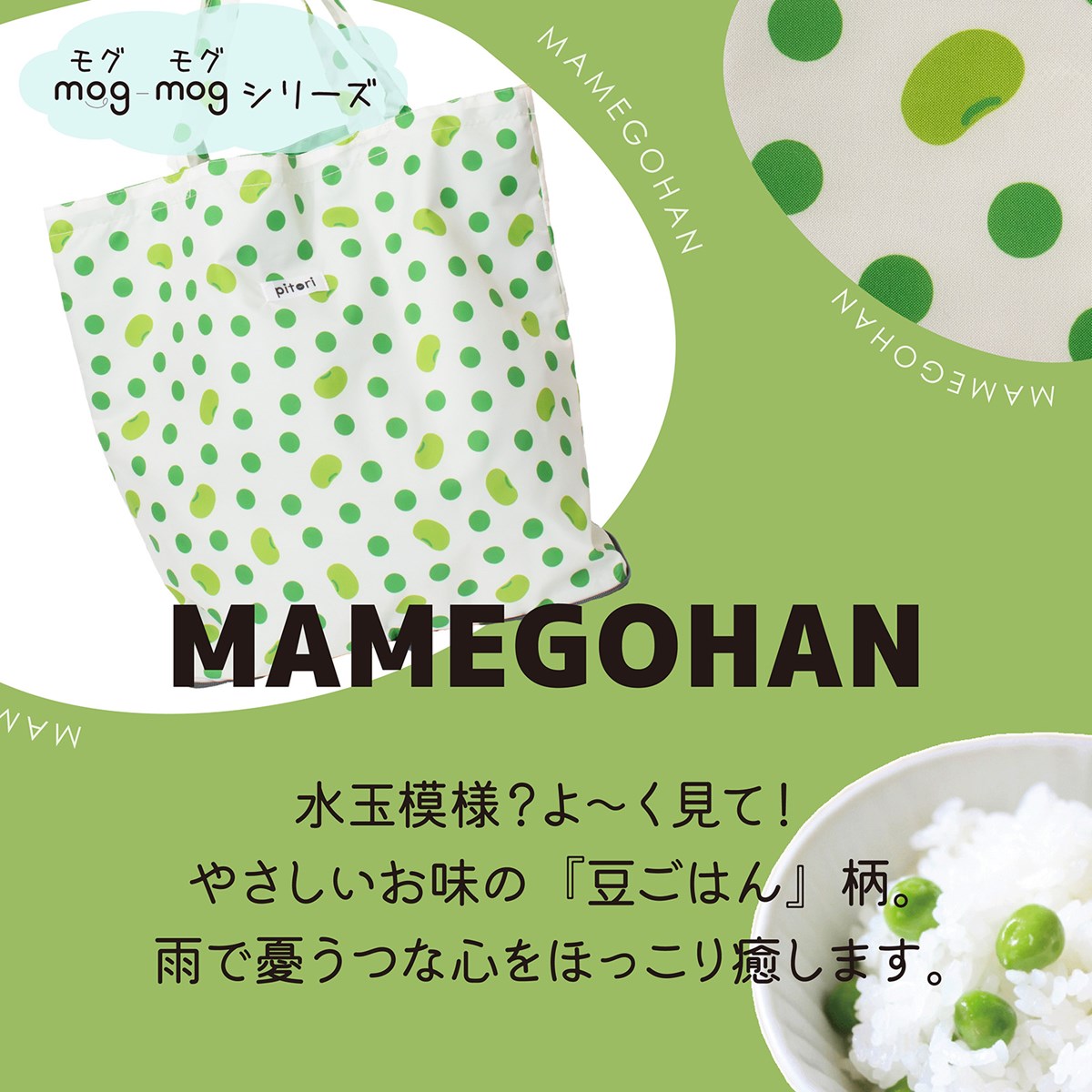 ゆっこ　未使用？　プリモプエル Ｃタイプ　いちごみるく 桃もっちまるず＆ロリポップガール | アイテム | 株式会社