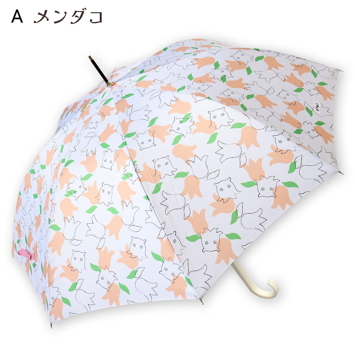 peco 様　傘 dn-umbrella9.jpg