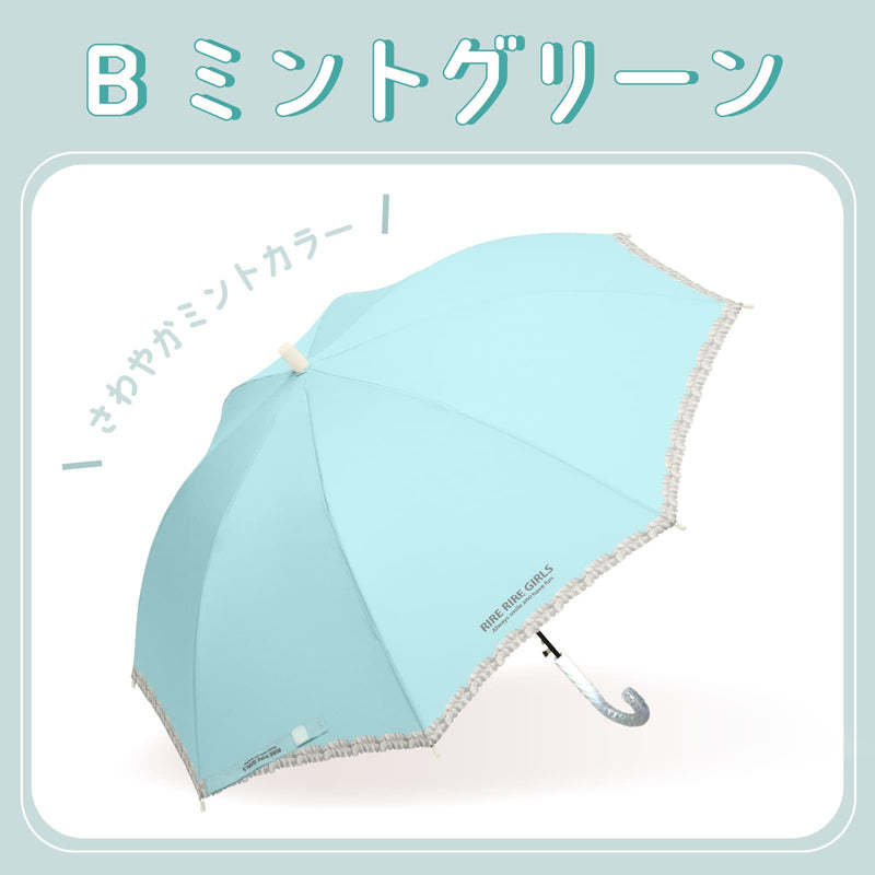 【New】リールリール ガールズ 小学生女子 フリル / 子供用傘 雨傘 長傘 グラスファイバー 55㎝