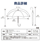 【New】リールリール ガールズ 小学生女子 フリル / 子供用傘 雨傘 長傘 グラスファイバー 55㎝