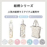 miffy ミッフィー / 折りたたみ傘 雨傘 レディース傘 雨傘 ミニ コンパクト
