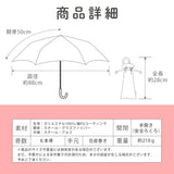 miffy ミッフィー / miffy bloom 折りたたみ傘 1級遮光 UVカット レディース傘 晴雨兼用