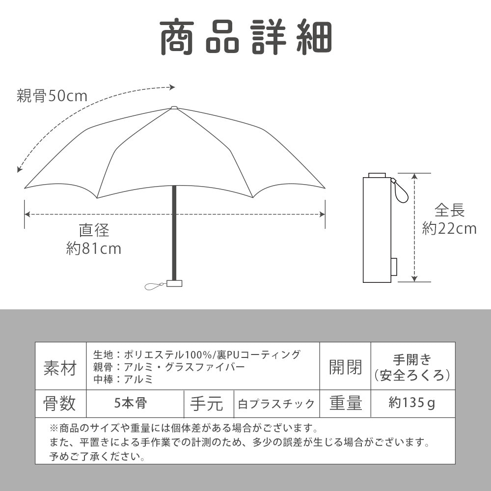 miffy ミッフィー / コンパクト 日傘 晴雨兼用 折りたたみ傘 完全遮光
