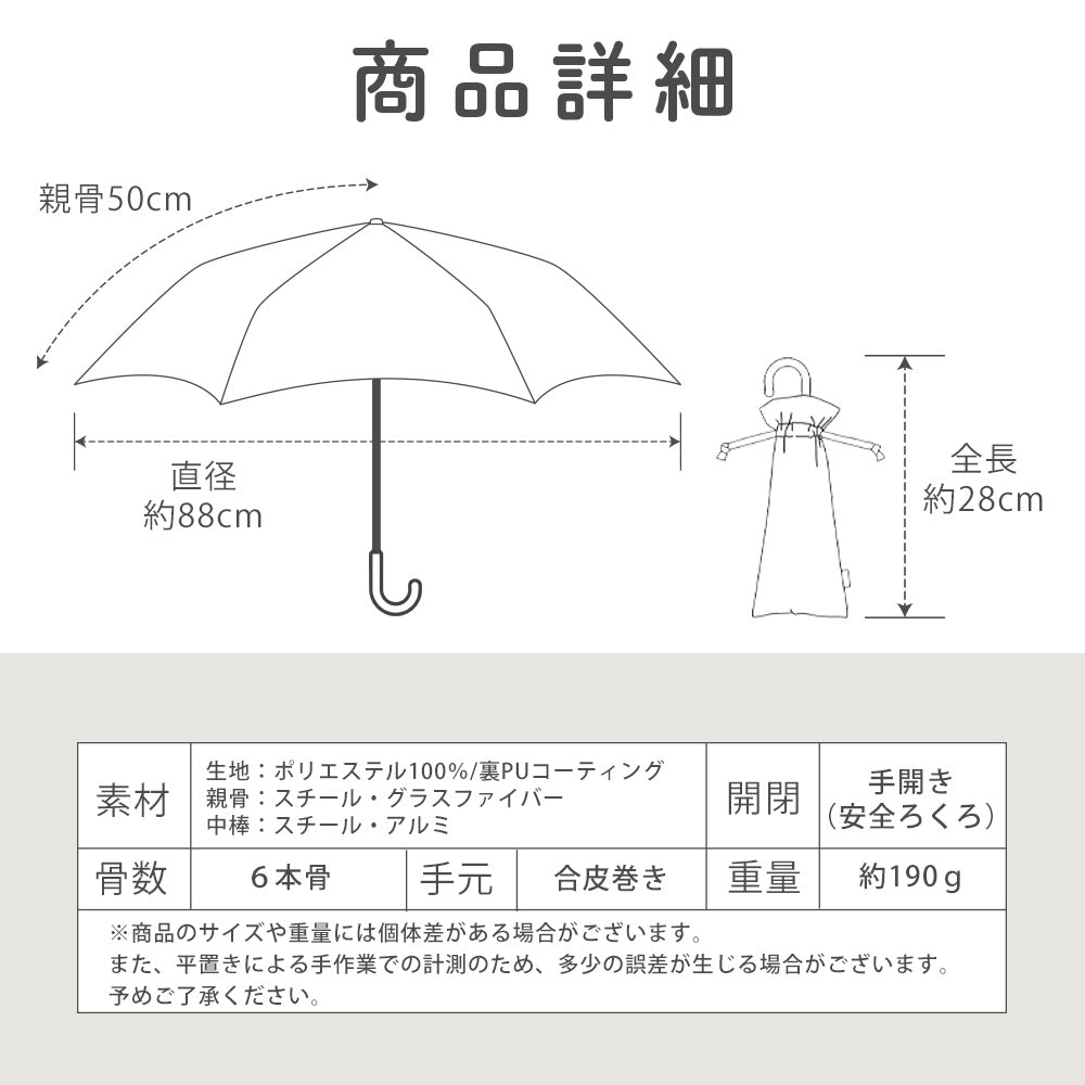 miffy ミッフィー / 折りたたみ傘 1級遮光 UVカット レディース傘 晴雨
