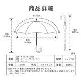 pitori「シマエナガ」/ レディース傘 雨傘 長傘 グラスファイバー