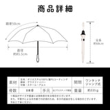 miffy ミッフィー / 子ども 晴雨兼用 日傘 ワンタッチジャンプ式 1級遮光 晴雨兼用 UVカット 長傘 モノトーンシリーズ