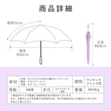 miffy ミッフィー / 子ども 晴雨兼用 日傘 ワンタッチジャンプ式 1級遮光 晴雨兼用 UVカット 長傘 フリル