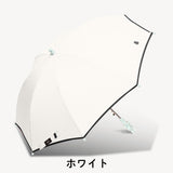 miffy ミッフィー / 子ども 晴雨兼用 日傘 ワンタッチジャンプ式 1級遮光 晴雨兼用 UVカット 長傘 モノトーンシリーズ