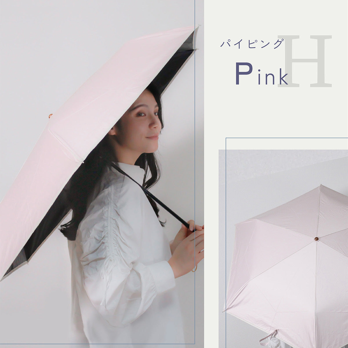 HIYARI 晴雨兼用傘　グレーバイカラー JUVIA / 日傘 折りたたみ傘 遮光率100% UVカット99.9% 晴雨兼用