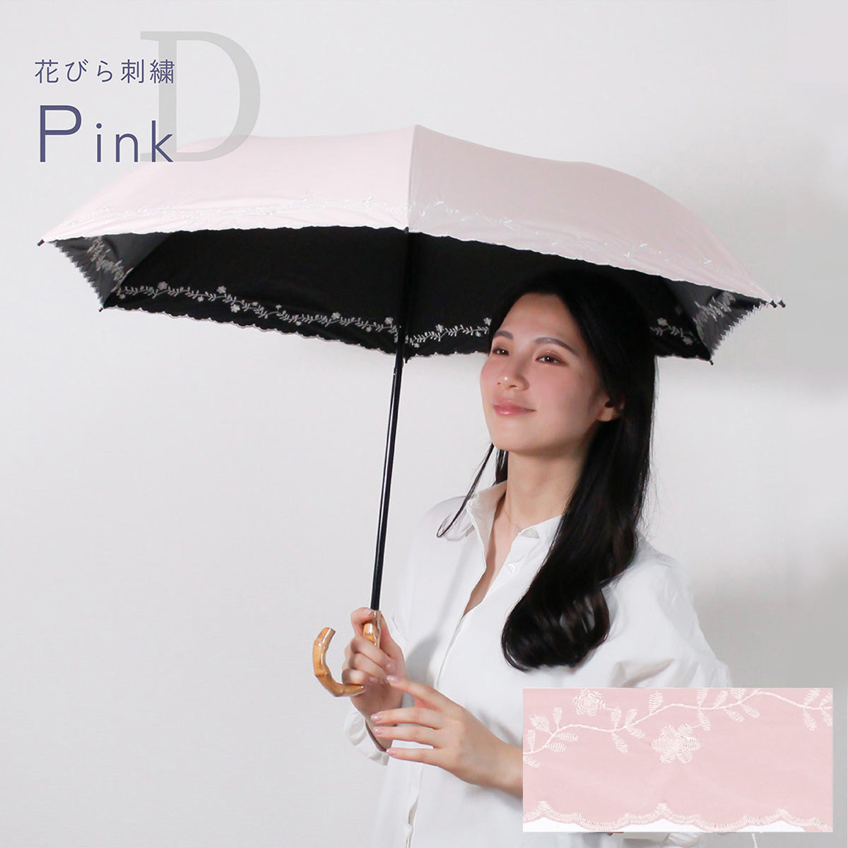 JUVIA / 日傘 折りたたみ傘 遮光率100% UVカット99.9% 晴雨兼用