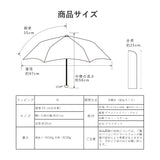 形態安定 晴雨兼用 日傘 手開き らくらく開閉 折りたたみ傘 親骨55cm 晴雨兼用傘 レディース傘