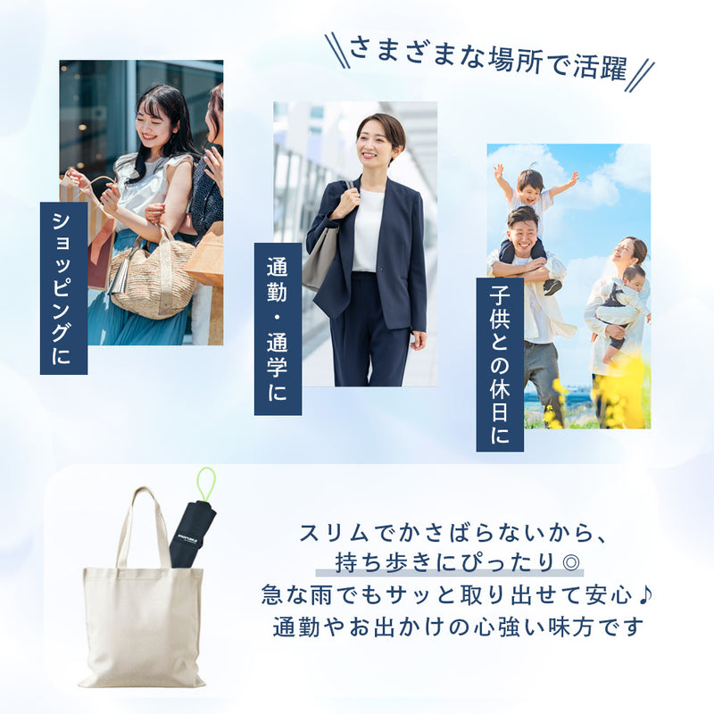 monaka / 超軽量 日傘 折りたたみ傘 遮光無地 100％遮光 UVカット100％ UPF50+ メンズ日傘 男女兼用