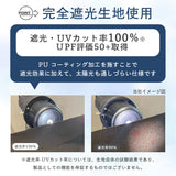 monaka / 超軽量 日傘 折りたたみ傘 遮光無地 100％遮光 UVカット100％ UPF50+ メンズ日傘 男女兼用