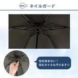 monaka / 超軽量 日傘 折りたたみ傘 遮光無地 100％遮光 UVカット100％ UPF50+ メンズ日傘 男女兼用