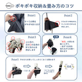 monaka / 超軽量 日傘 折りたたみ傘 遮光無地 100％遮光 UVカット100％ UPF50+ メンズ日傘 男女兼用
