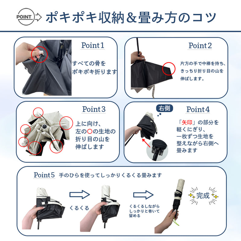 monaka / 超軽量 日傘 折りたたみ傘 遮光無地 100％遮光 UVカット100％ UPF50+ メンズ日傘 男女兼用