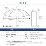 monaka / 超軽量 日傘 折りたたみ傘 遮光無地 100％遮光 UVカット100％ UPF50+ メンズ日傘 男女兼用