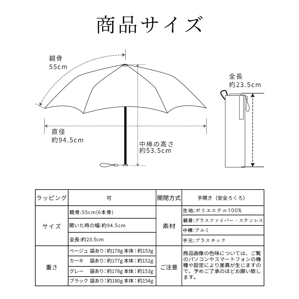 たたみやすい折傘】形態安定 手開き 雨傘 折りたたみ傘 メンズ すぐに