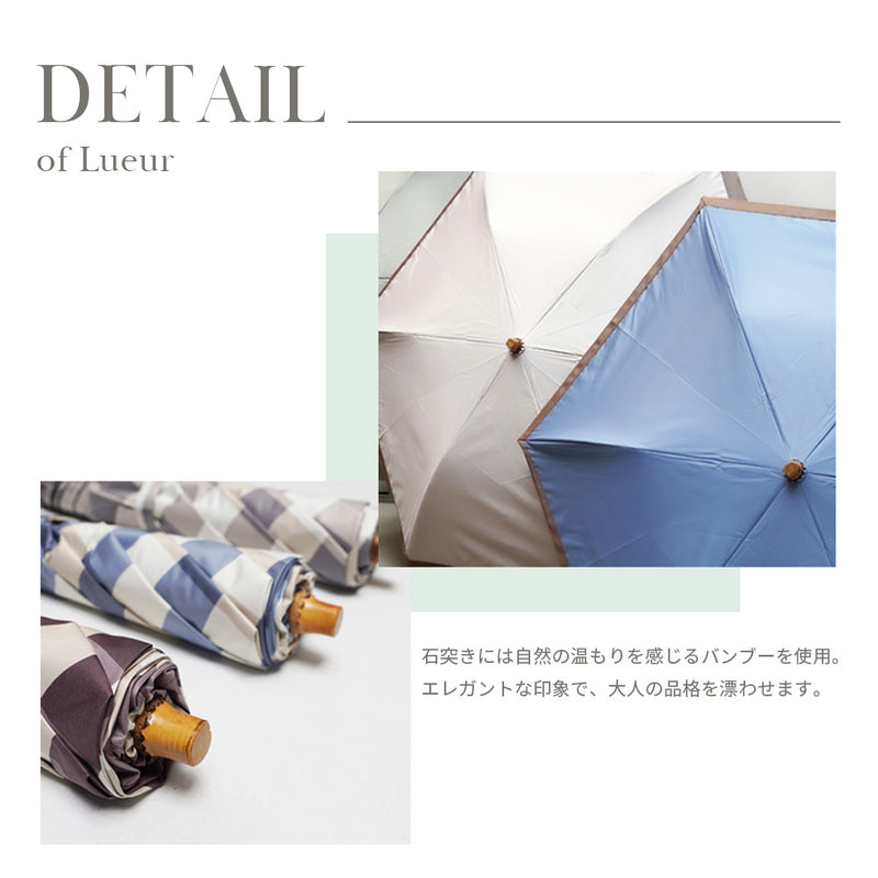 Lueur / 日傘 折りたたみ傘 3段 遮光率100% UVカット99.9% 晴雨兼用 レディース傘 ミニ 大きめサイズ