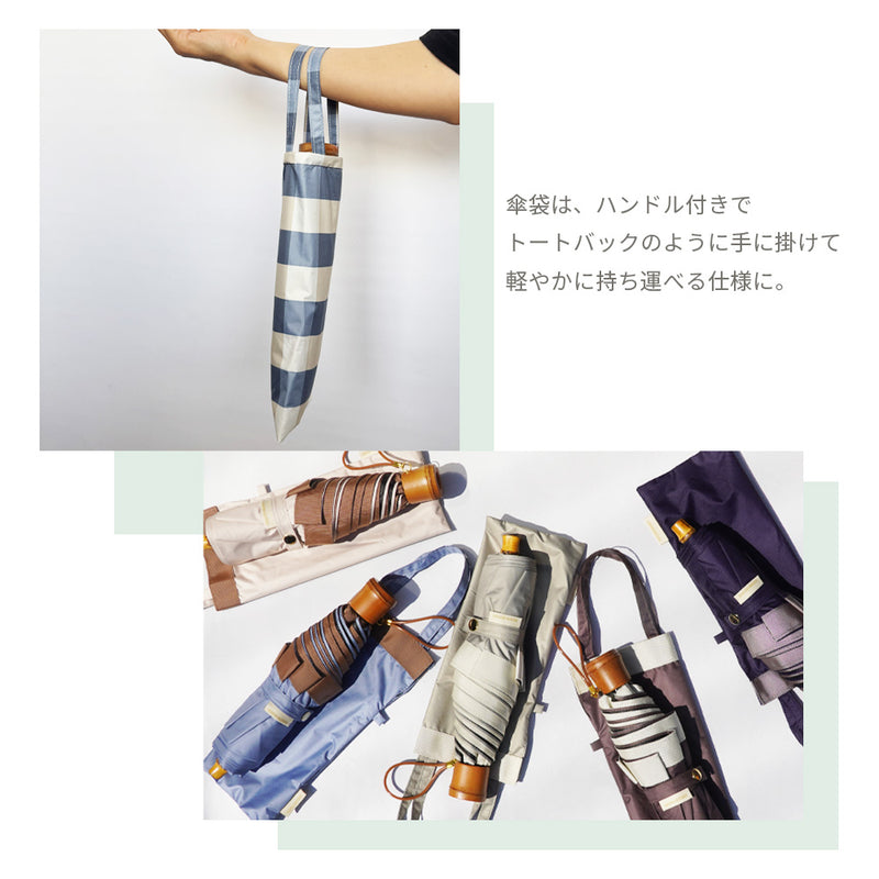Lueur / 日傘 折りたたみ傘 3段 遮光率100% UVカット99.9% 晴雨兼用 レディース傘 ミニ 大きめサイズ