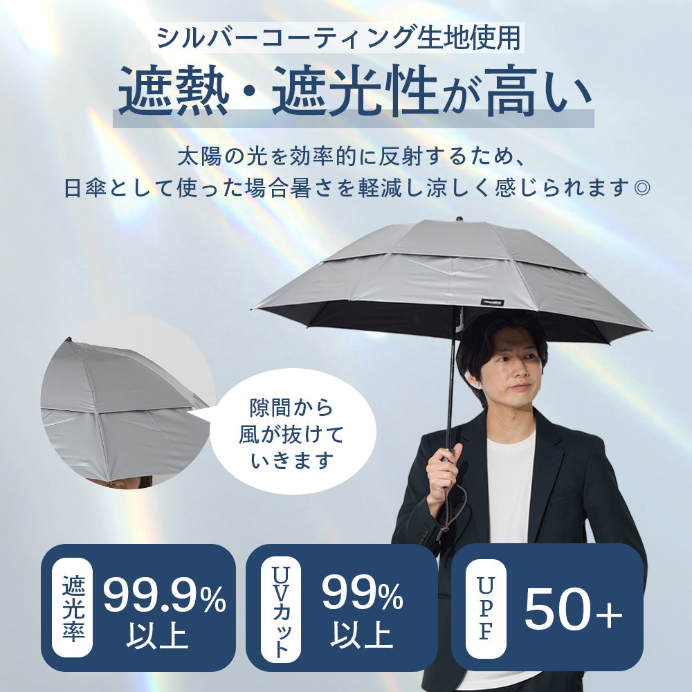 monaka / 風の抜ける傘 晴雨兼用 折りたたみ傘 日傘 男女兼用 シルバー