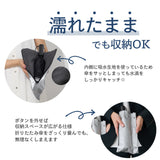 monaka / 風の抜ける傘 晴雨兼用 折りたたみ傘 日傘  男女兼用 シルバーコーティング 折りたたみ傘 晴雨兼用傘