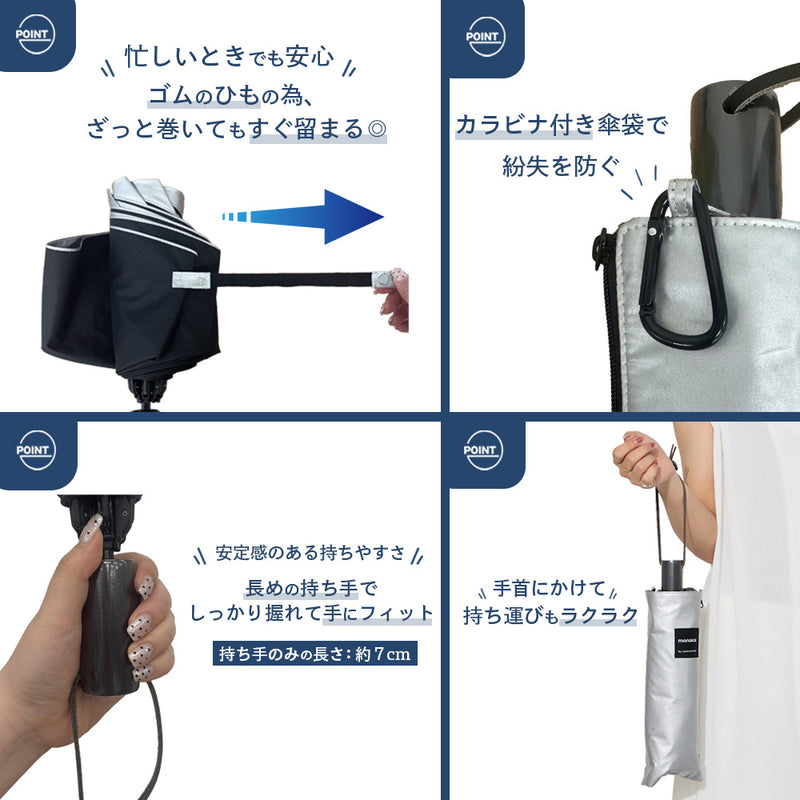 monaka / 風の抜ける傘 晴雨兼用 折りたたみ傘 日傘  男女兼用 シルバーコーティング 折りたたみ傘 晴雨兼用傘