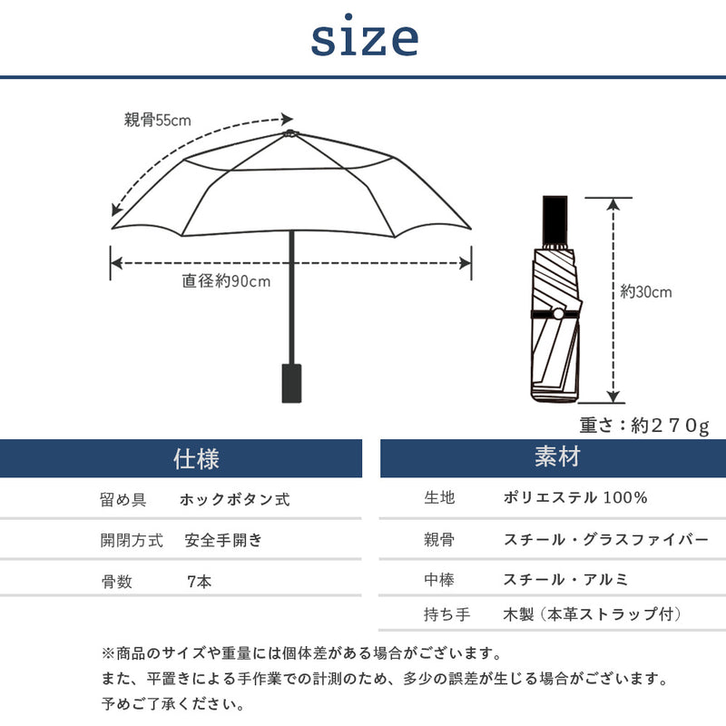 monaka / 風の抜ける傘 晴雨兼用 折りたたみ傘 日傘  男女兼用 シルバーコーティング 折りたたみ傘 晴雨兼用傘