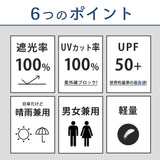 monaka / 5段 コンパクト日傘 晴雨兼用 遮光率100％ UVカット100％ UPF50+ UVカット 折りたたみ傘 日傘 メンズ レディース 軽量 男女兼用 コンパクトサイズ 55