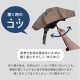monaka / 5段 コンパクト日傘 晴雨兼用 遮光率100％ UVカット100％ UPF50+ UVカット 折りたたみ傘 日傘 メンズ レディース 軽量 男女兼用 コンパクトサイズ 55