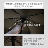 monaka / 5段 コンパクト日傘 晴雨兼用 遮光率100％ UVカット100％ UPF50+ UVカット 折りたたみ傘 日傘 メンズ レディース 軽量 男女兼用 コンパクトサイズ 55
