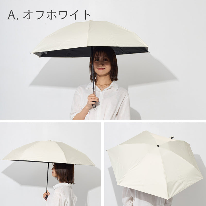monaka / 5段 コンパクト日傘 晴雨兼用 遮光率100％ UVカット100％ UPF50+ UVカット 折りたたみ傘 日傘 メンズ レディース 軽量 男女兼用 コンパクトサイズ 55