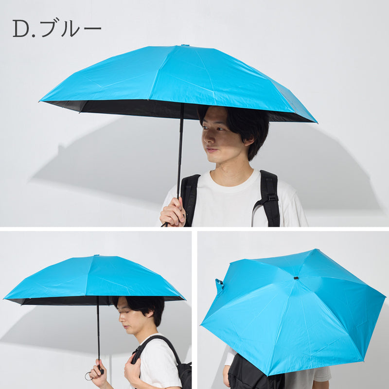 monaka / 5段 コンパクト日傘 晴雨兼用 遮光率100％ UVカット100％ UPF50+ UVカット 折りたたみ傘 日傘 メンズ レディース 軽量 男女兼用 コンパクトサイズ 55