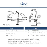 monaka / 5段 コンパクト日傘 晴雨兼用 遮光率100％ UVカット100％ UPF50+ UVカット 折りたたみ傘 日傘 メンズ レディース 軽量 男女兼用 コンパクトサイズ 55