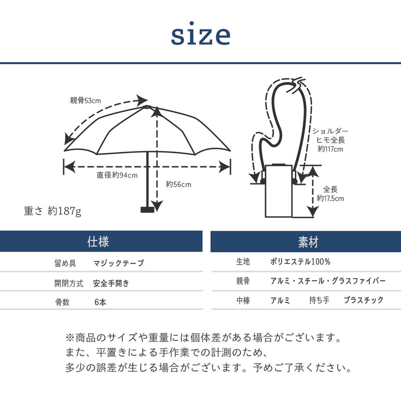 monaka / 5段 コンパクト日傘 晴雨兼用 遮光率100％ UVカット100％ UPF50+ UVカット 折りたたみ傘 日傘 メンズ レディース 軽量 男女兼用 コンパクトサイズ 55