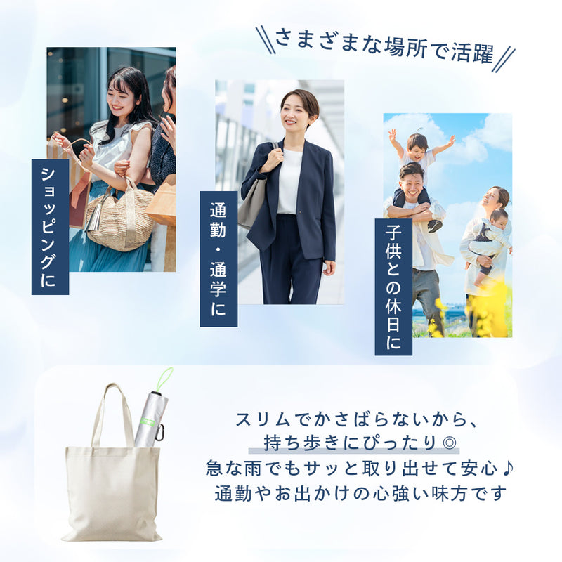 monaka / 晴雨兼用 コンパクト 100％遮光 UVカット100％ UPF50+ 折りたたみ傘 日傘 完全遮光 UVカット メンズ レディース 軽量 コンパクト 男女兼用  コンパクトサイズ  55