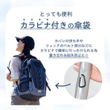 monaka / 晴雨兼用 コンパクト 100％遮光 UVカット100％ UPF50+ 折りたたみ傘 日傘 完全遮光 UVカット メンズ レディース 軽量 コンパクト 男女兼用  コンパクトサイズ  55