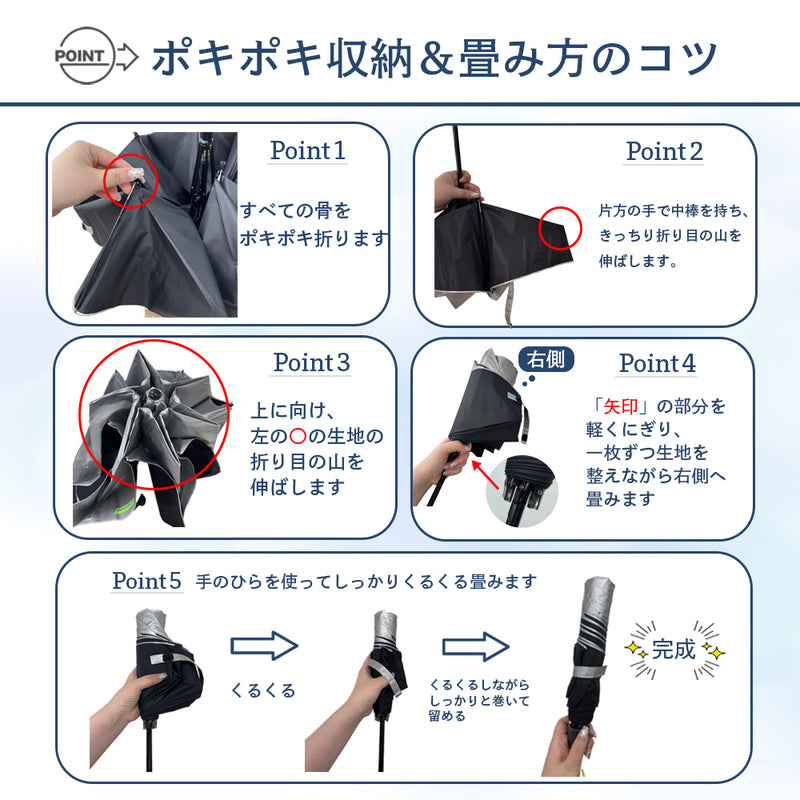monaka / 晴雨兼用 コンパクト 100％遮光 UVカット100％ UPF50+ 折りたたみ傘 日傘 完全遮光 UVカット メンズ レディース 軽量 コンパクト 男女兼用  コンパクトサイズ  55