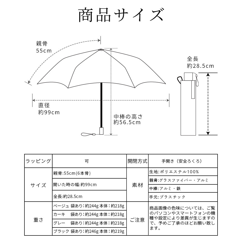 たたみやすい折傘】形態安定 自動開閉 雨傘 折りたたみ傘 メンズ すぐ