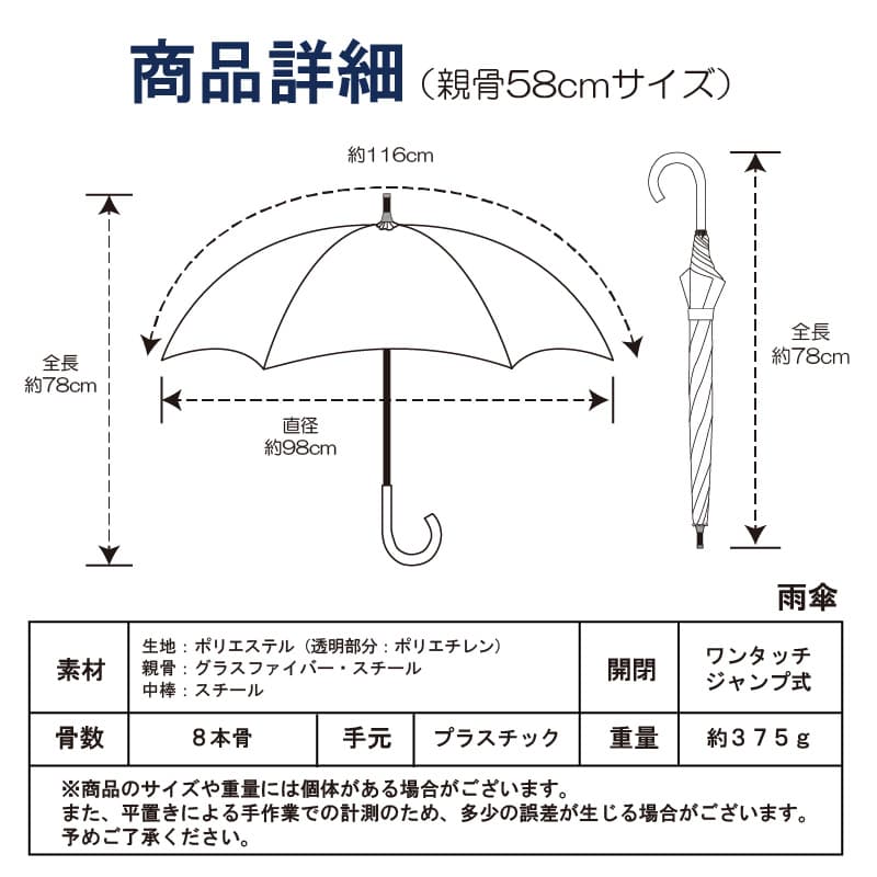 【New】タウン＆カントリー カモフラ 迷彩柄/ 子供用傘 雨傘 長傘 グラスファイバー