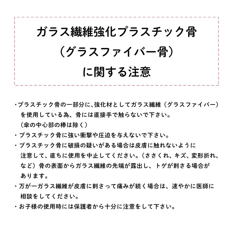 【New】タウン＆カントリー カモフラ 迷彩柄/ 子供用傘 雨傘 長傘 グラスファイバー