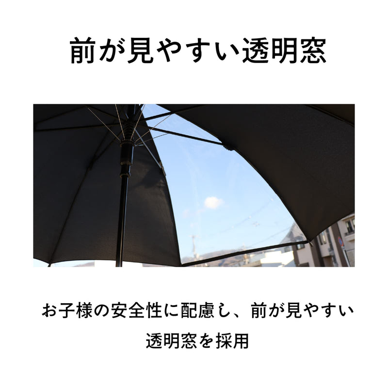 【New】タウン＆カントリー無地 透明窓 シンプル/ 子供用傘 雨傘 長傘 グラスファイバー