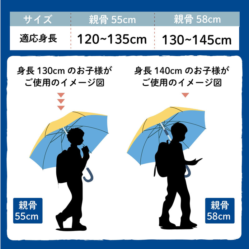 【New】タウン＆カントリー無地 透明窓 シンプル/ 子供用傘 雨傘 長傘 グラスファイバー