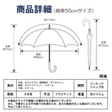 【New】タウン＆カントリー無地 透明窓 シンプル/ 子供用傘 雨傘 長傘 グラスファイバー