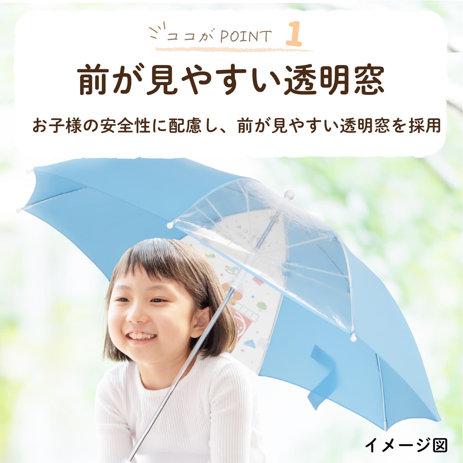 トミカとトム つむぱぱ 園児用 消防車 ショベルカー/ 子供用傘 40cm