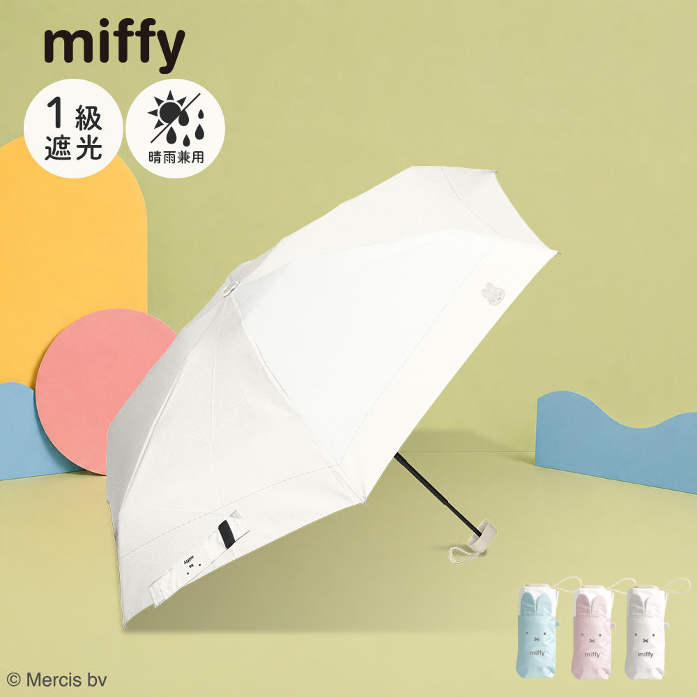 미피 미피/컴팩트 파라솔, 접이식 우산, 날씨와 비에 모두 사용 가능, 레벨 1, 차광, 99% 자외선 차단, 여성용 우산, 파라솔, 날씨와 비에 모두 적합, 초소형, 5단