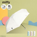 miffy ミッフィー / コンパクト 日傘 晴雨兼用 折りたたみ傘 1級遮光 UVカット99％ レディース傘 日傘 晴雨兼用 超コンパクト 5段折
