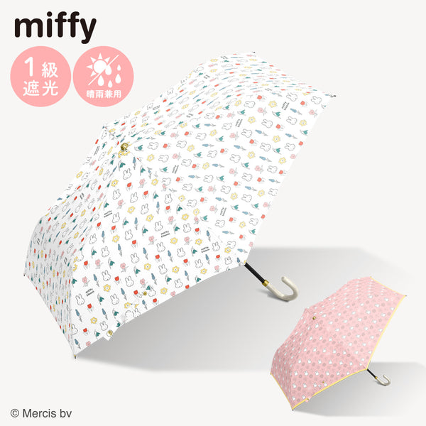 miffy ミッフィー / miffy bloom 折りたたみ傘 1級遮光 UVカット