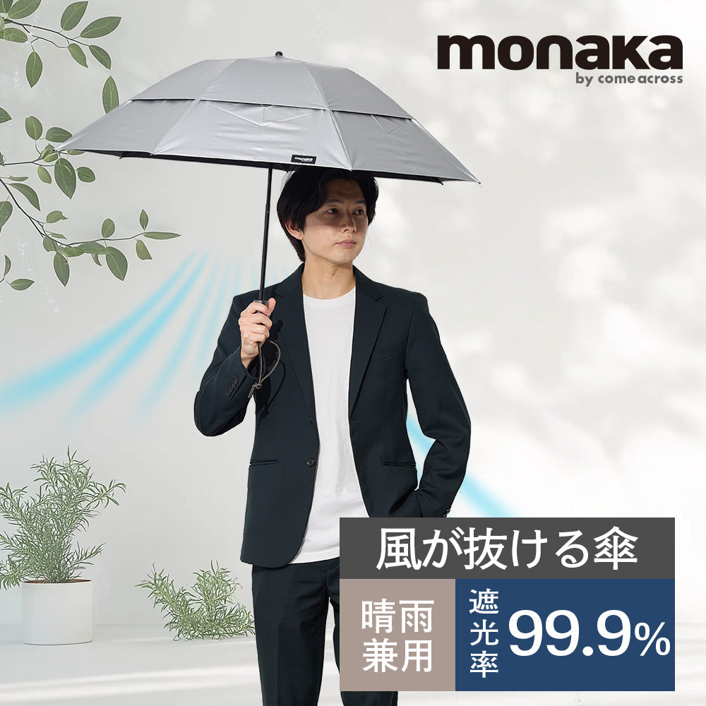 がんこ　晴雨兼用傘 ゼロアンド -0＆ 晴雨兼用日傘 5 0cm ジャンプ式折りたたみ傘 ユ